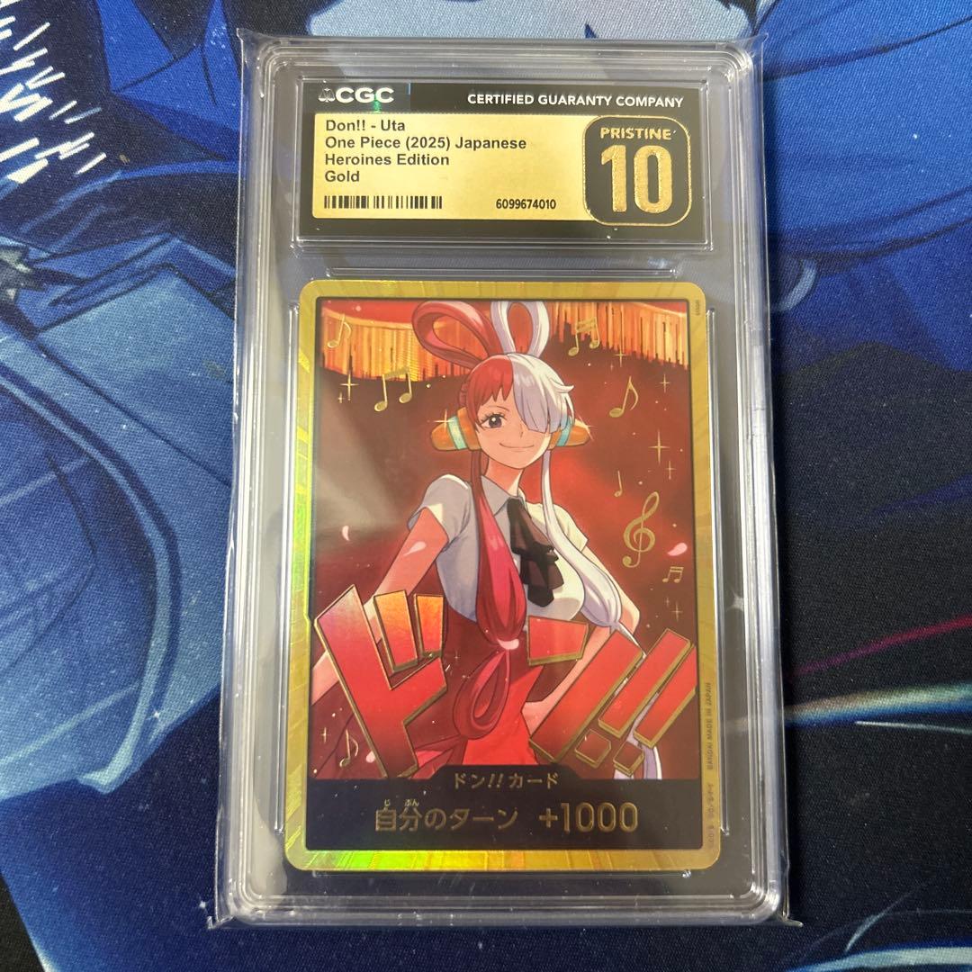 PSA10　ワンピースカード　ヒロインズエディション　金ドン　ウタ　金　ドン ワンピースカード ウタ ドンカード パラレル Heroines Edition 金ドン