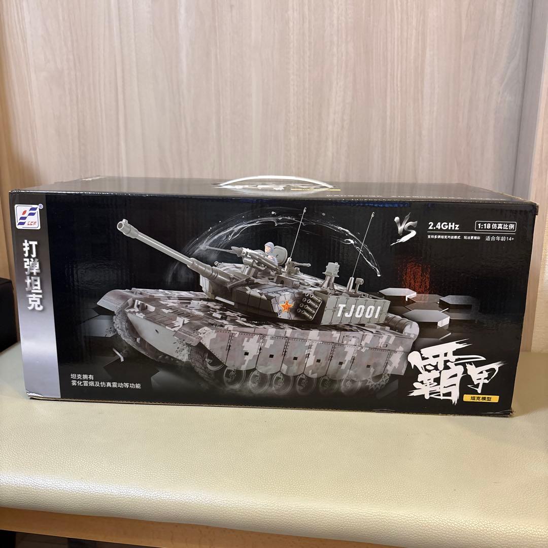 TJ001 迷彩戦車 1/18 ラジコン