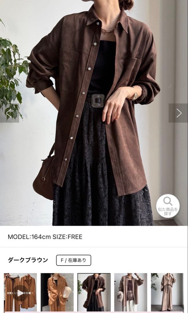 DOUDOU スウェードシャツ