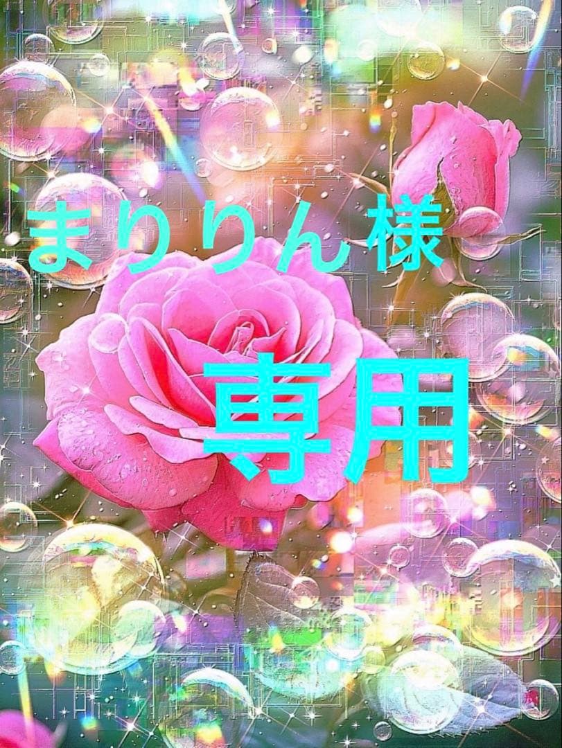 まりりんローション1本、クリーム2本、BBクリーム1本、UVプレミアム2本