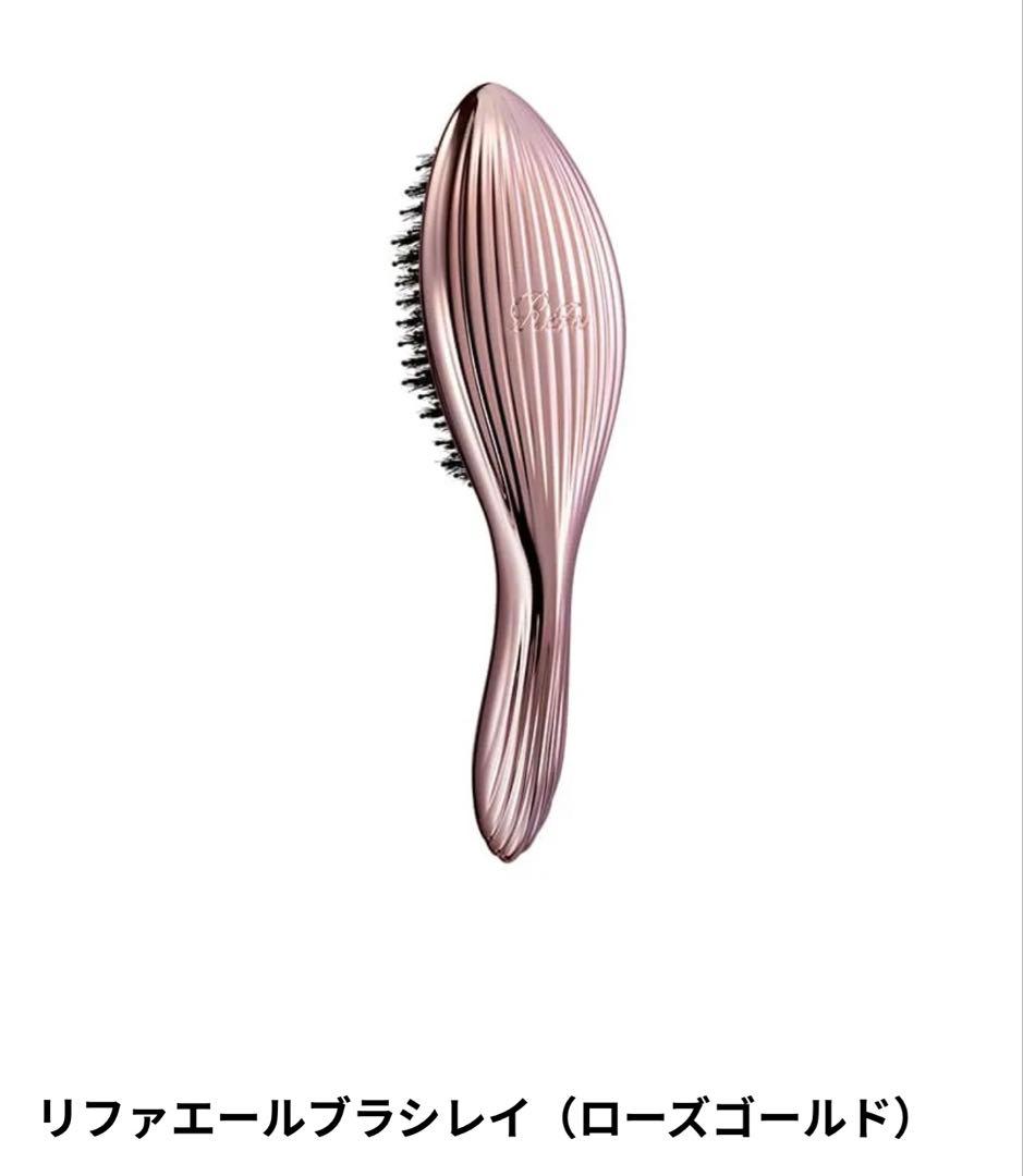 リファエールブラシレイ（ローズゴールド） リファエールブラシ（柄付き） | ヘアブラシ | ReFa（リファ）公式通販
