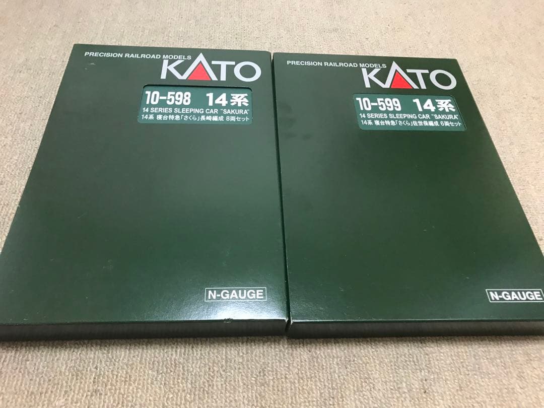 KATO　国鉄 14系 寝台特急「さくら」 長崎・佐世保編成 セット室内灯入り