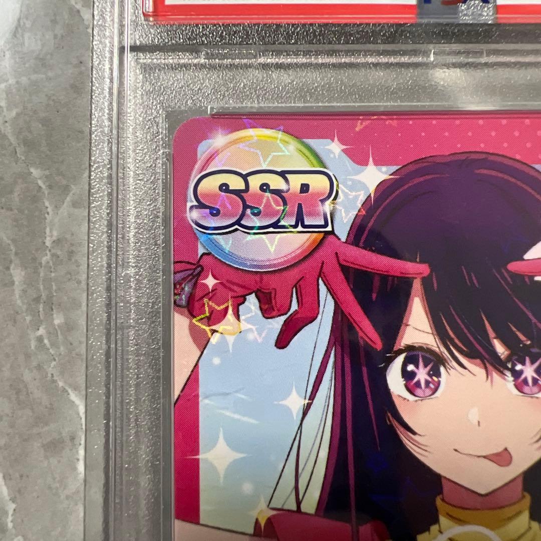✨PSA10✨アニメジャパン 星野アイ プロモ SSR 推しの子 サイン カード