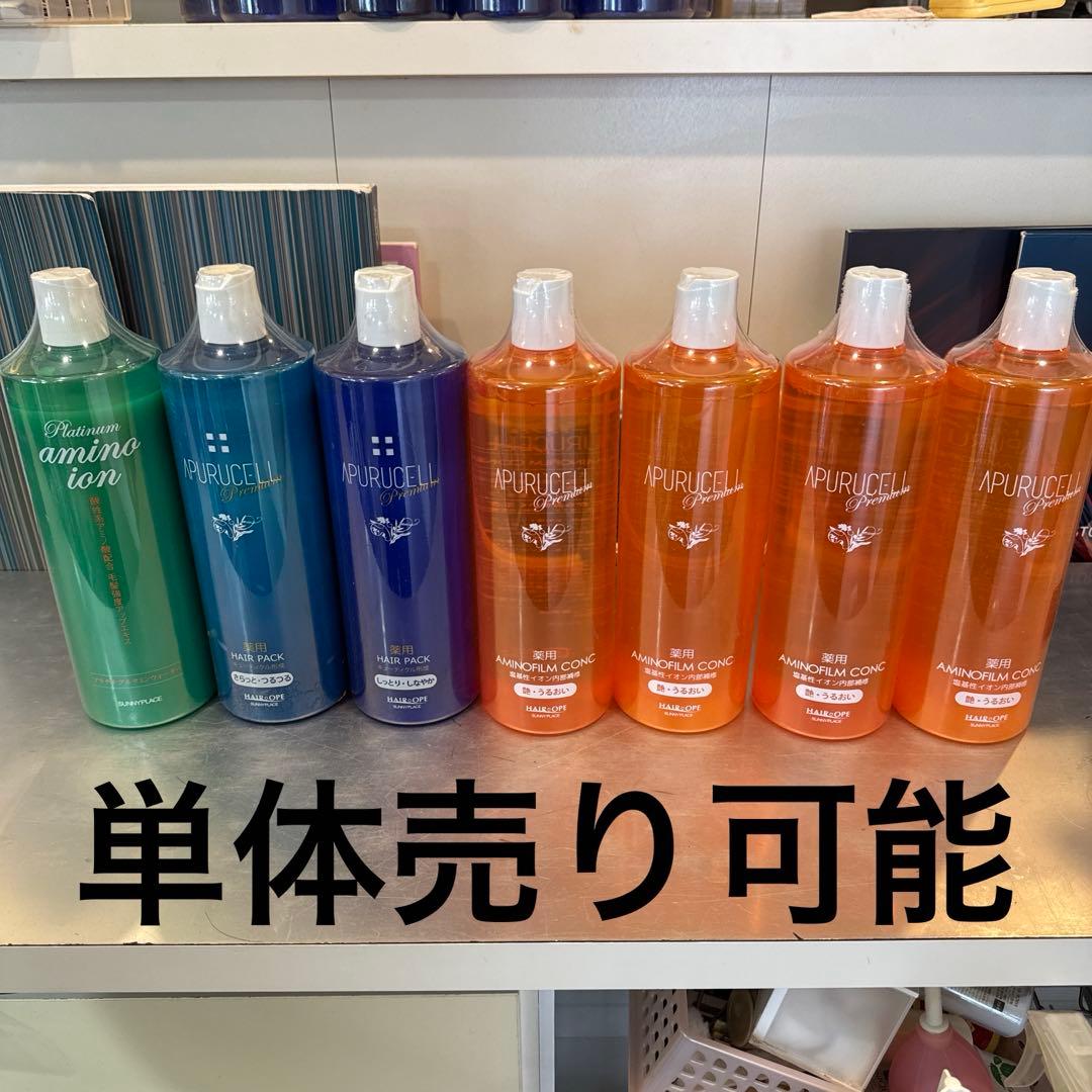 アプルセルトリートメント 楽天市場】サニープレイス アプルセル トリートメントプレミアム 150g