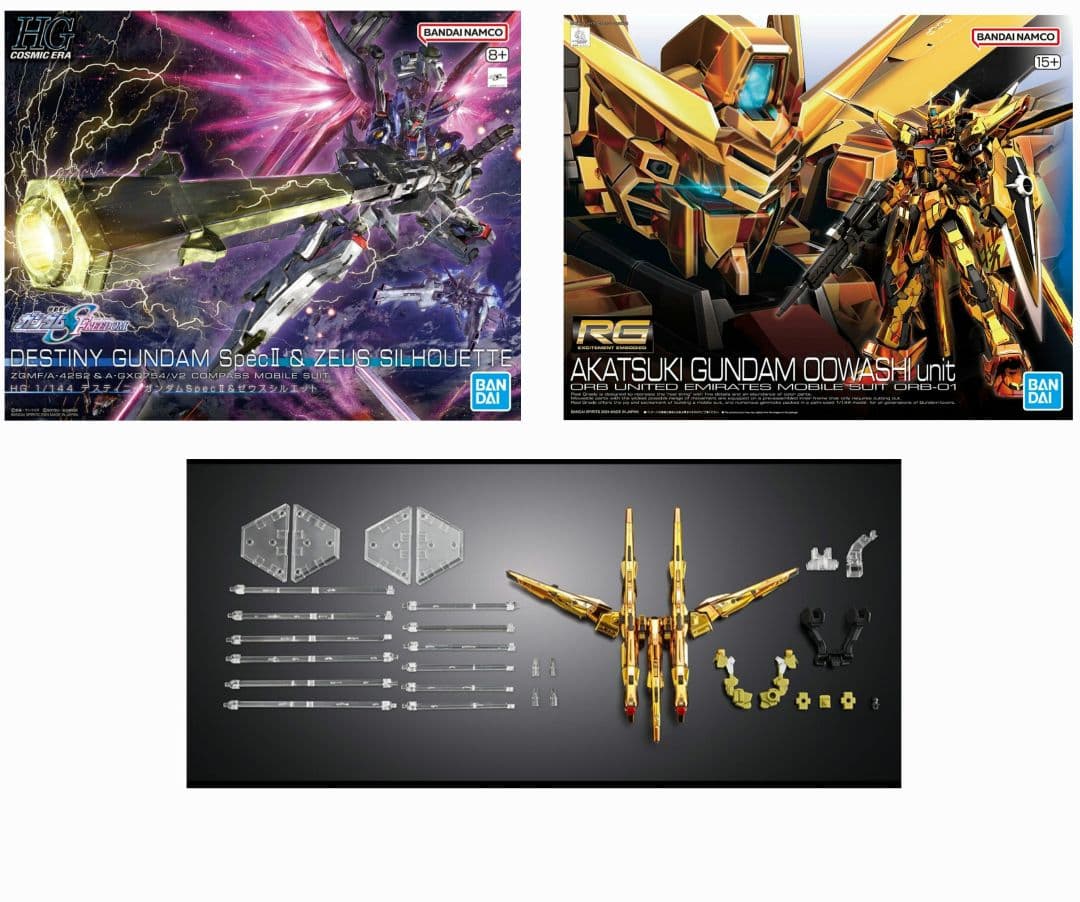 新品②　HG 1/144 デスティニーガンダムSpecII&ゼウスシルエット　他 HG 1/144 デスティニーガンダムSpecII＆ゼウスシルエット