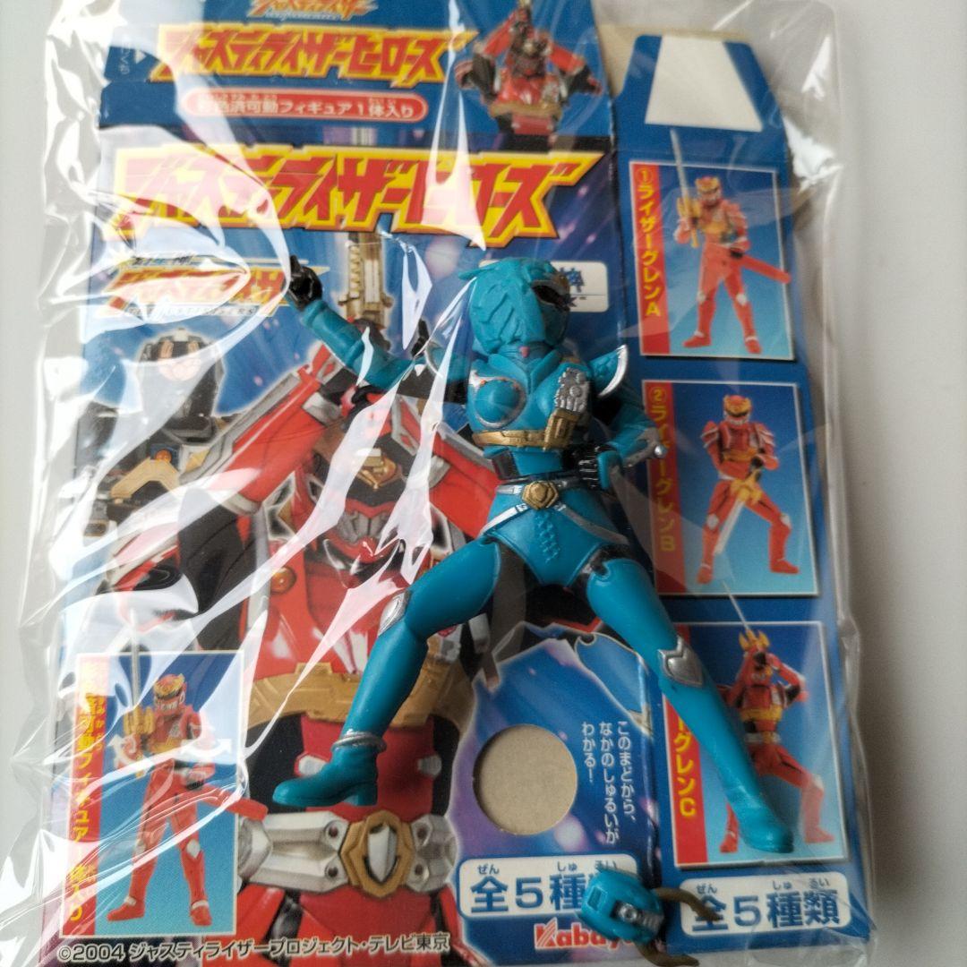 3体セット】カバヤ 幻星神ジャスティライザー ジャスティライザー