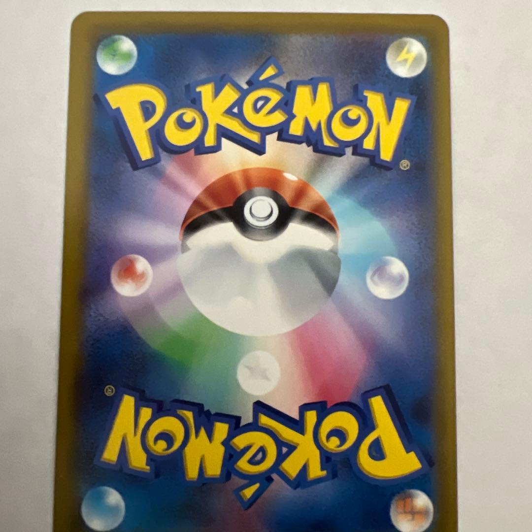 ハイパーボール UR SM1S コレクションサン 071/060 - メルカリ