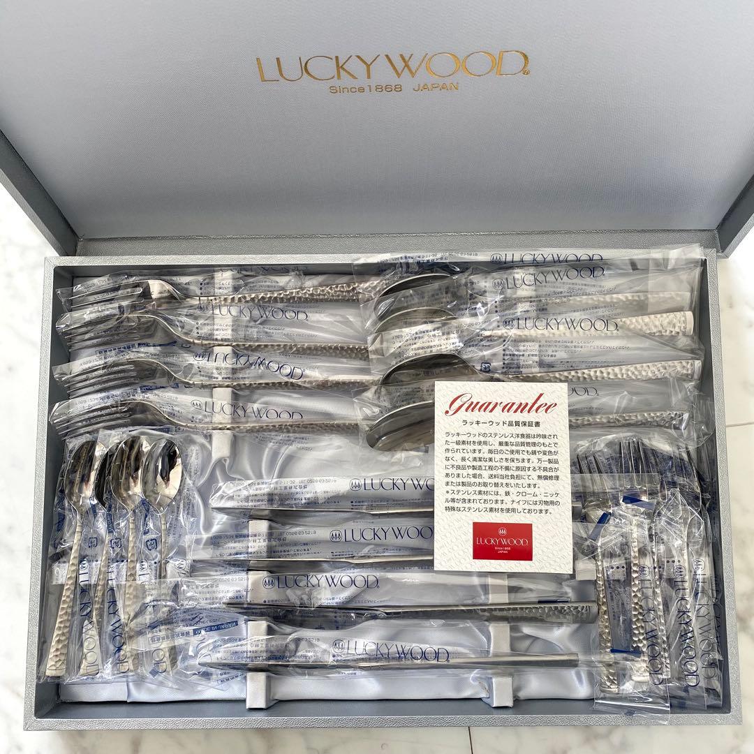新品】ラッキーウッド✴︎ベルン✴︎20ピース✴︎ディナーカトラリー