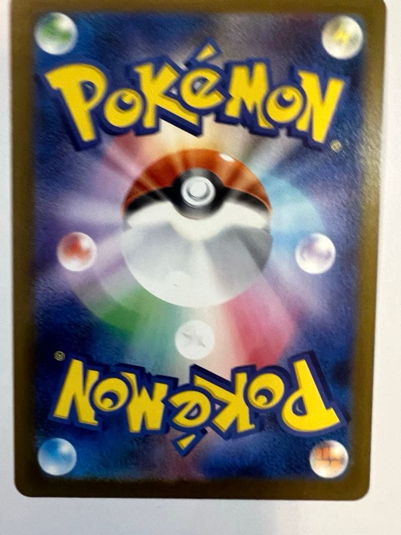 《オマケあり》メガドリーム　SAR4枚セット