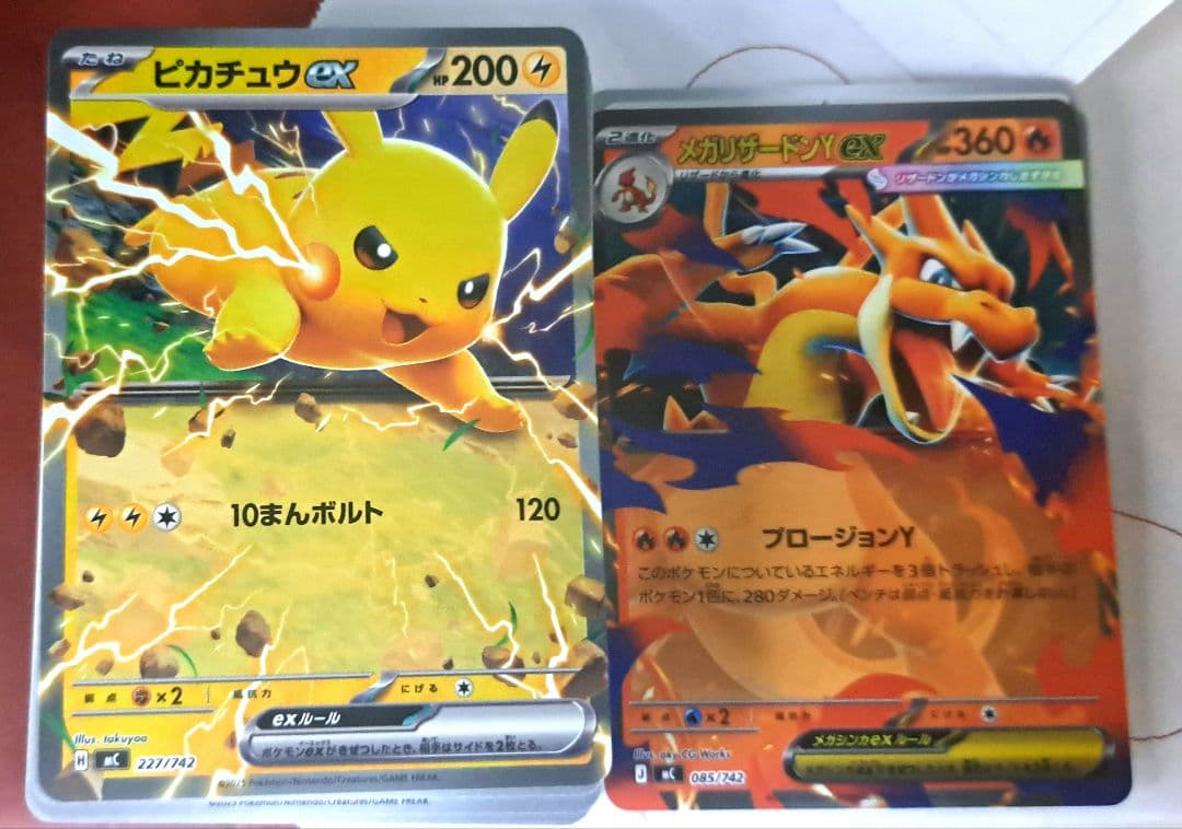 ポケモンカード スタートデッキ100 バトルコレクション 82 - メルカリ