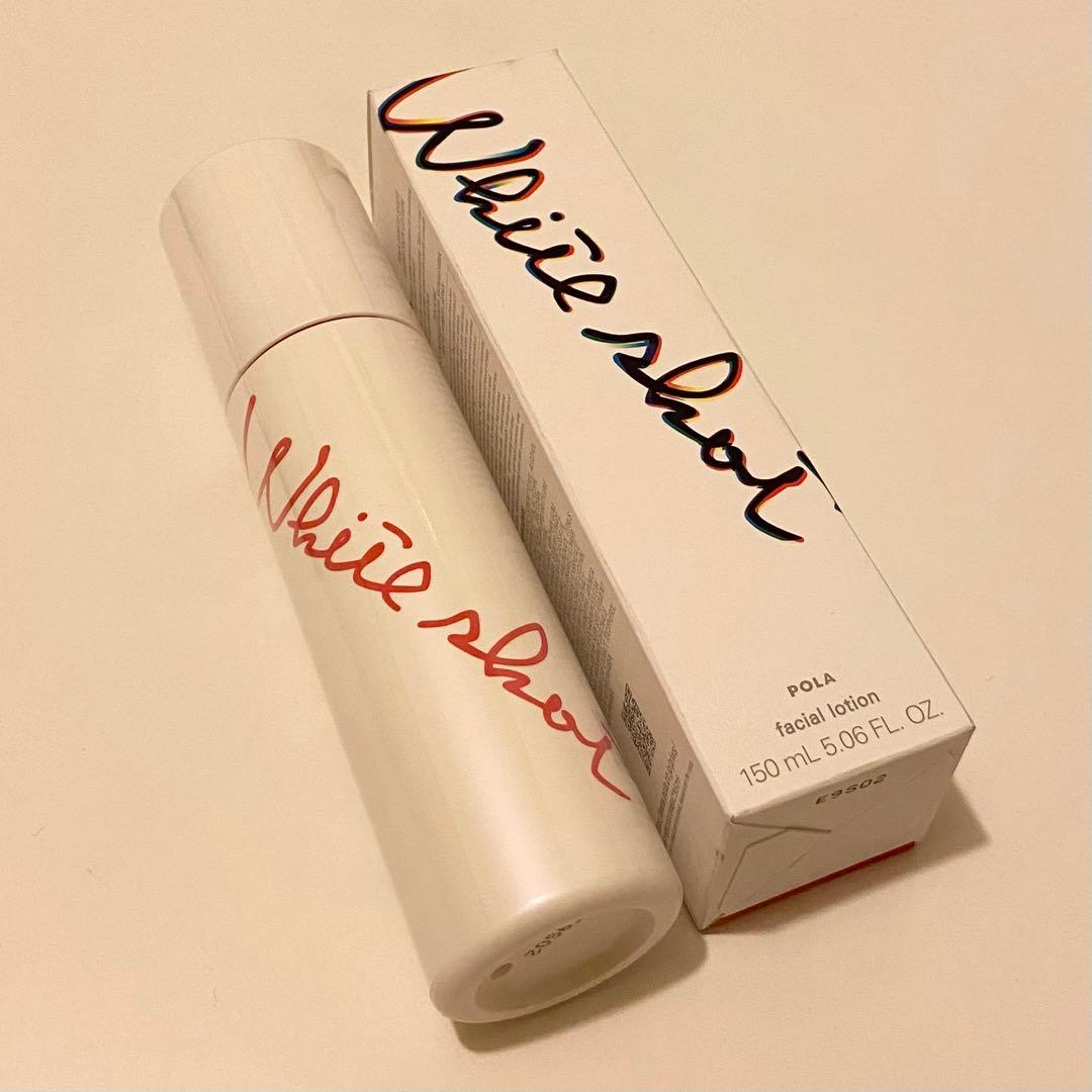 ポーラ　ホワイトショット クリアスキンローション