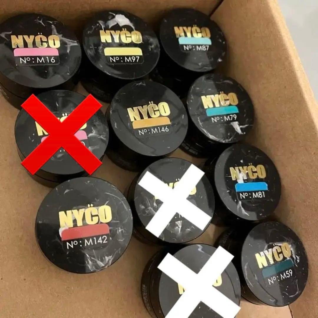 カラージェルネイルNYCO