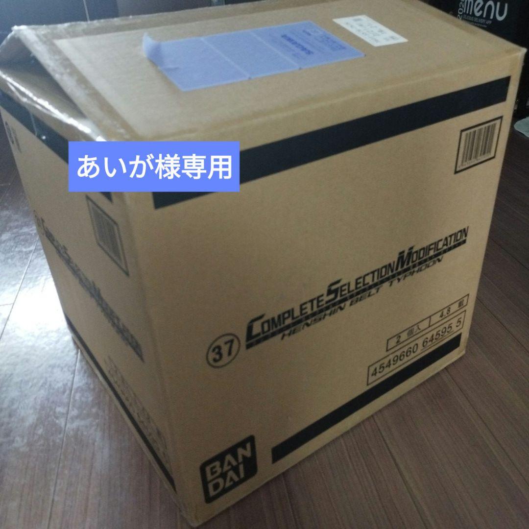 NEXT2号変身ベルトシン BANDAI（バンダイ） 仮面ライダーゼッツ 変身ベルト DXノクス