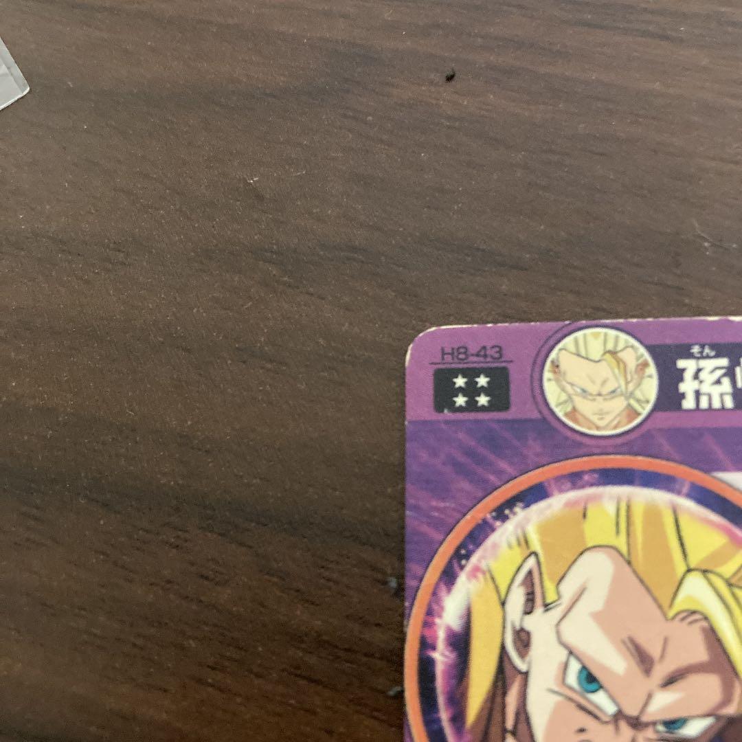 スーパードラゴンボールヒーローズ 龍拳悟空H8-43 - メルカリ