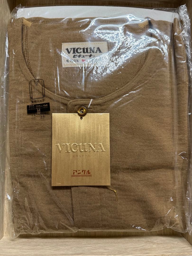 ゴム確認OK！　未使用　希少!ビキューナ　ニット肌着　上下セット ゴム確認OK！未使用希少!ビキューナニット肌着上下セット