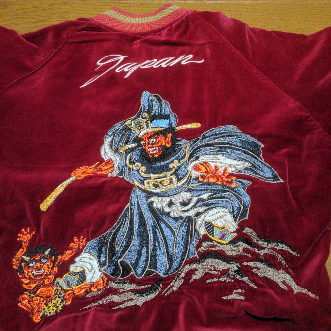 カ*ト様 DENIME ドゥニーム スカジャン リバーシブル