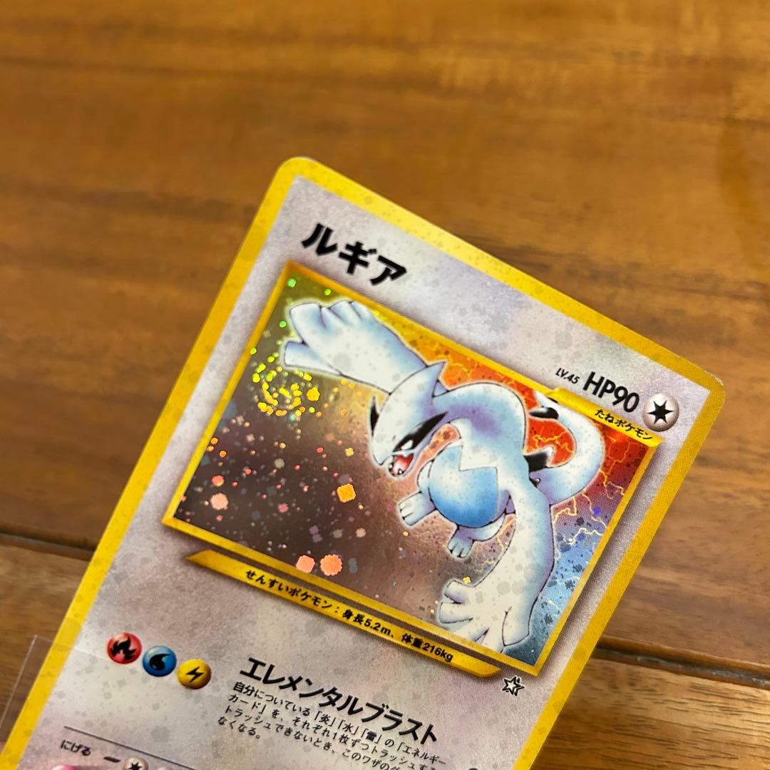 スイクン ルギア 旧裏 ポケモンカード まとめ売り キラ セット 渦巻き