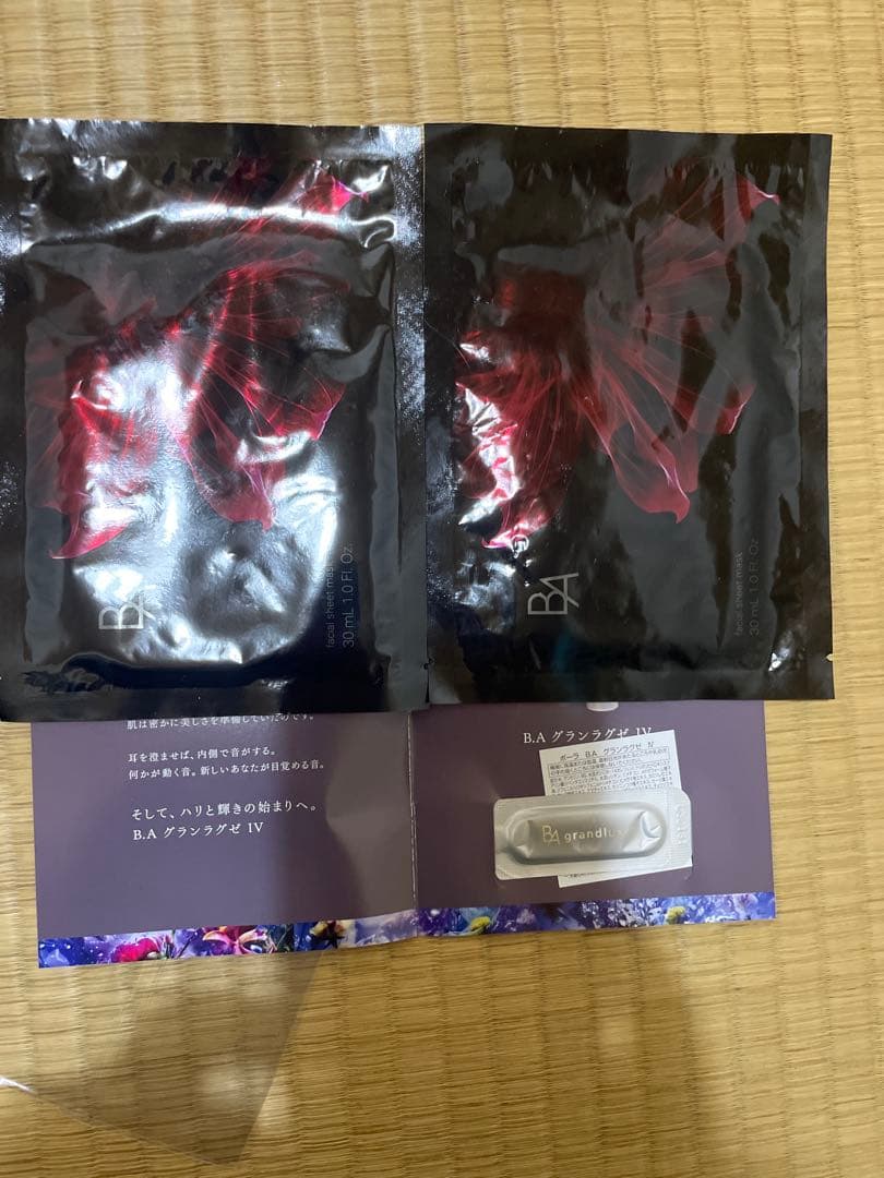 POLA B.A シートマスク2枚＋グランラグゼIV サンプルセット - メルカリ