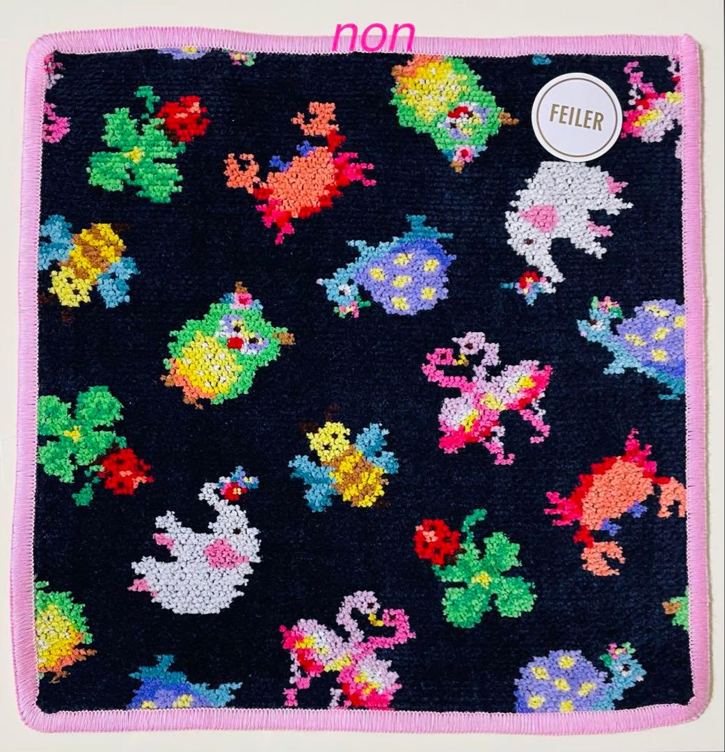 フェイラー ファンキーフォーチュン ミニキューブバッグ ハンカチ