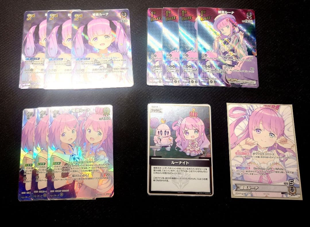 姫森ルーナ　高レア　まとめ
