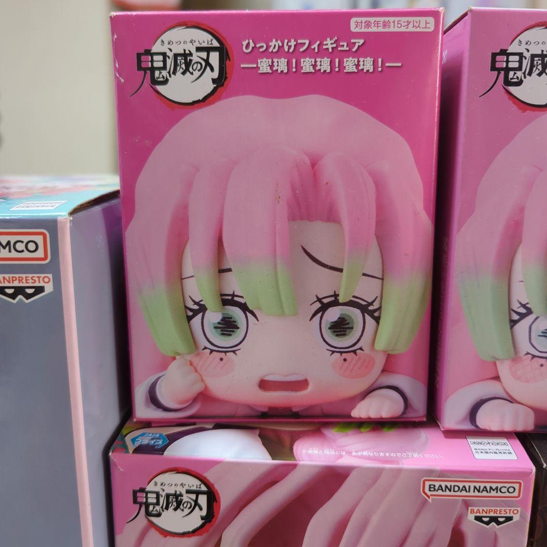 カンロジ ミツリ GLITTER&GALVOUS フィギュア