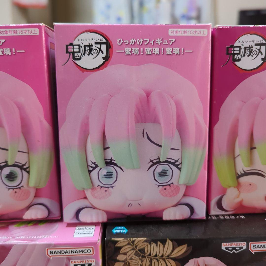 カンロジ ミツリ GLITTER&GALVOUS フィギュア