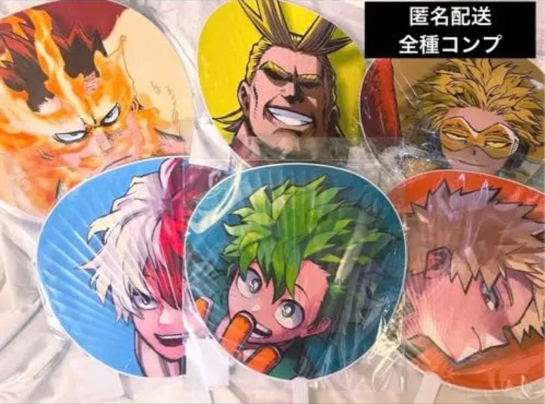 僕のヒーローアカデミア 応援うちわ バレンタイン 爆豪勝己 緑谷出久 轟焦凍 ヒロアカ ヒーロー応援ジャンボうちわ バレンタイン 爆豪勝己 緑谷出久