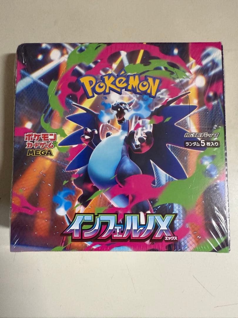 ポケモンカードゲーム インフェルノX 新品BOX シュリンク付き