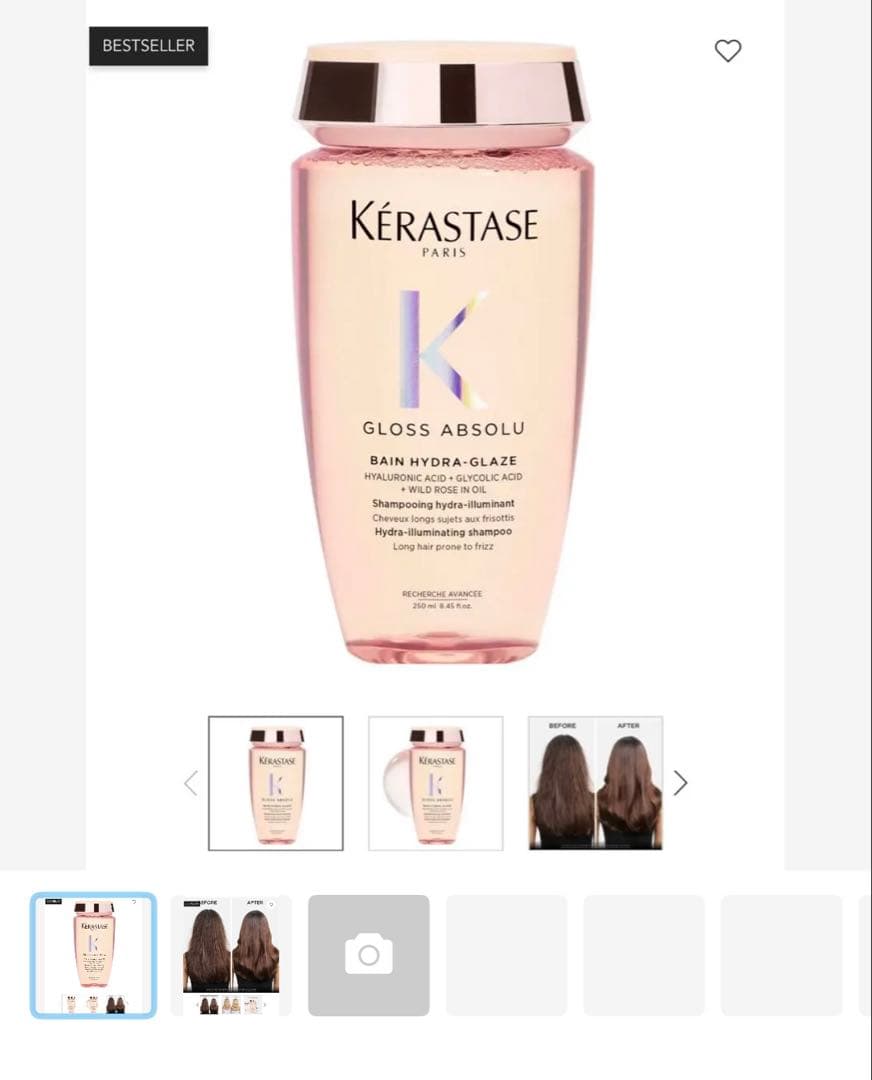Kerastase Gloss Absolu シャンプー