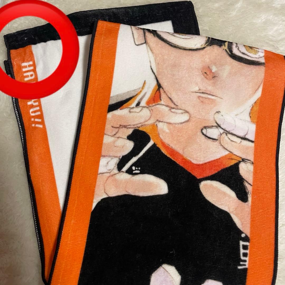 ハイキュー月島蛍フルカラーマフラータオル