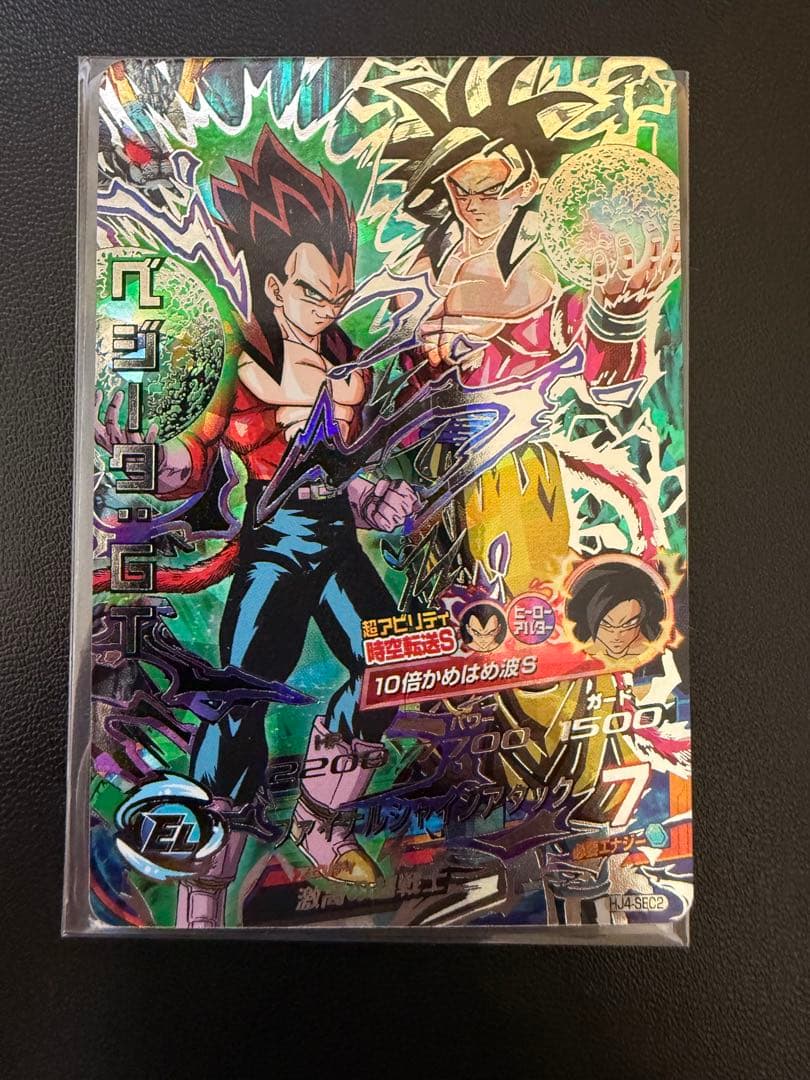 y*u様 HJ4-SEC2 ベジータGT ドラゴンボールヒーローズ HJ4-SEC2 ベジータ:GT - メルカリ