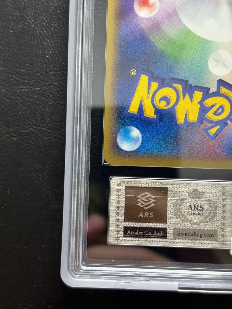 ARS10】ポッチャマ 002/009 プレミアムシート2008