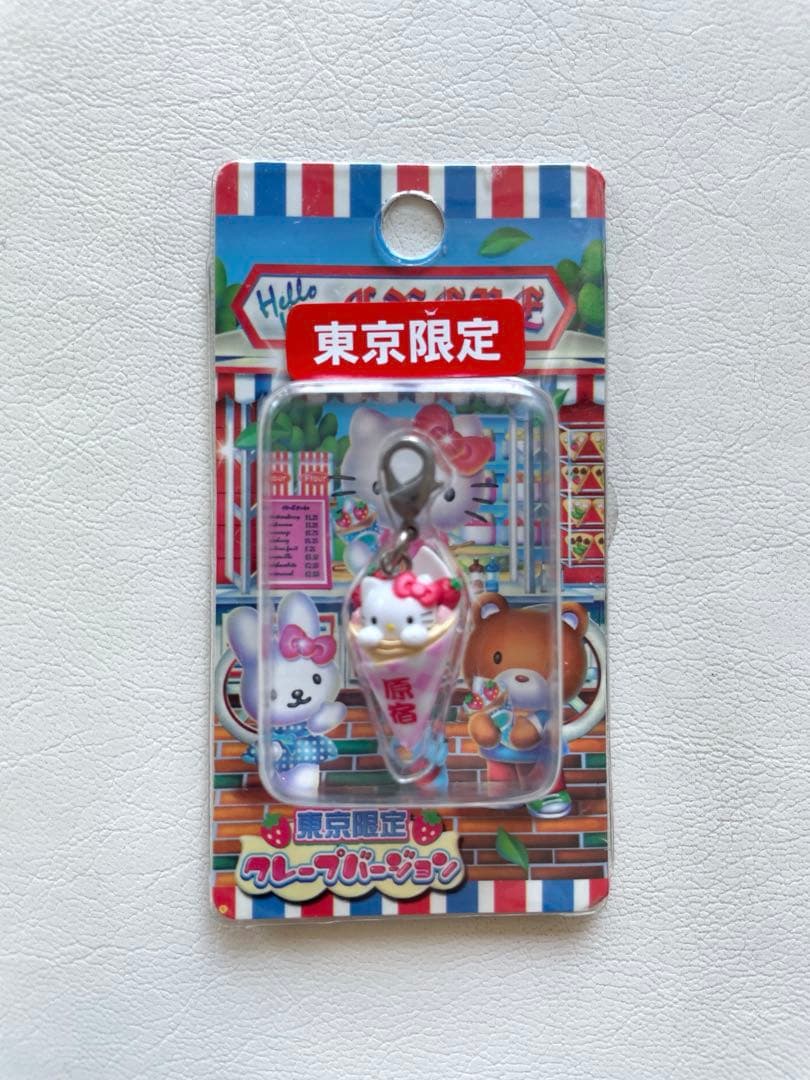 ご当地キティ ファスナーマスコット 東京限定 原宿 - メルカリ