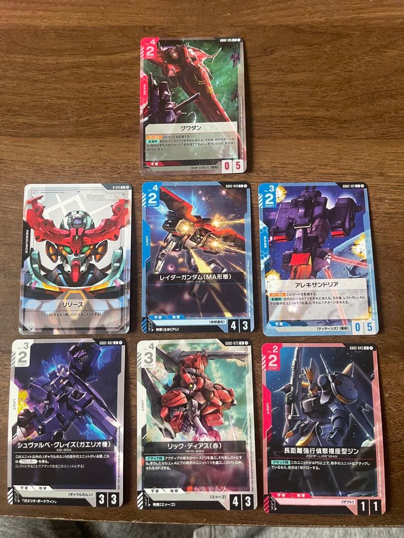 GUNDAM CARD GAME トレーディングカードセット - メルカリ