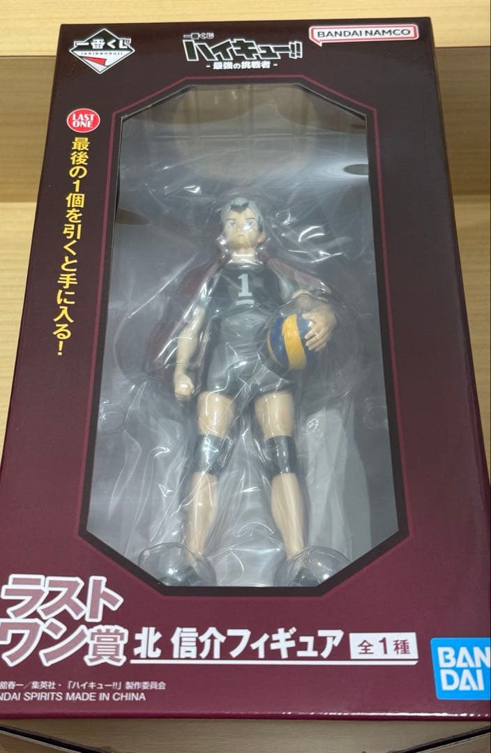 ハイキュー 一番くじ ラストワン賞 G賞 H賞 北信介