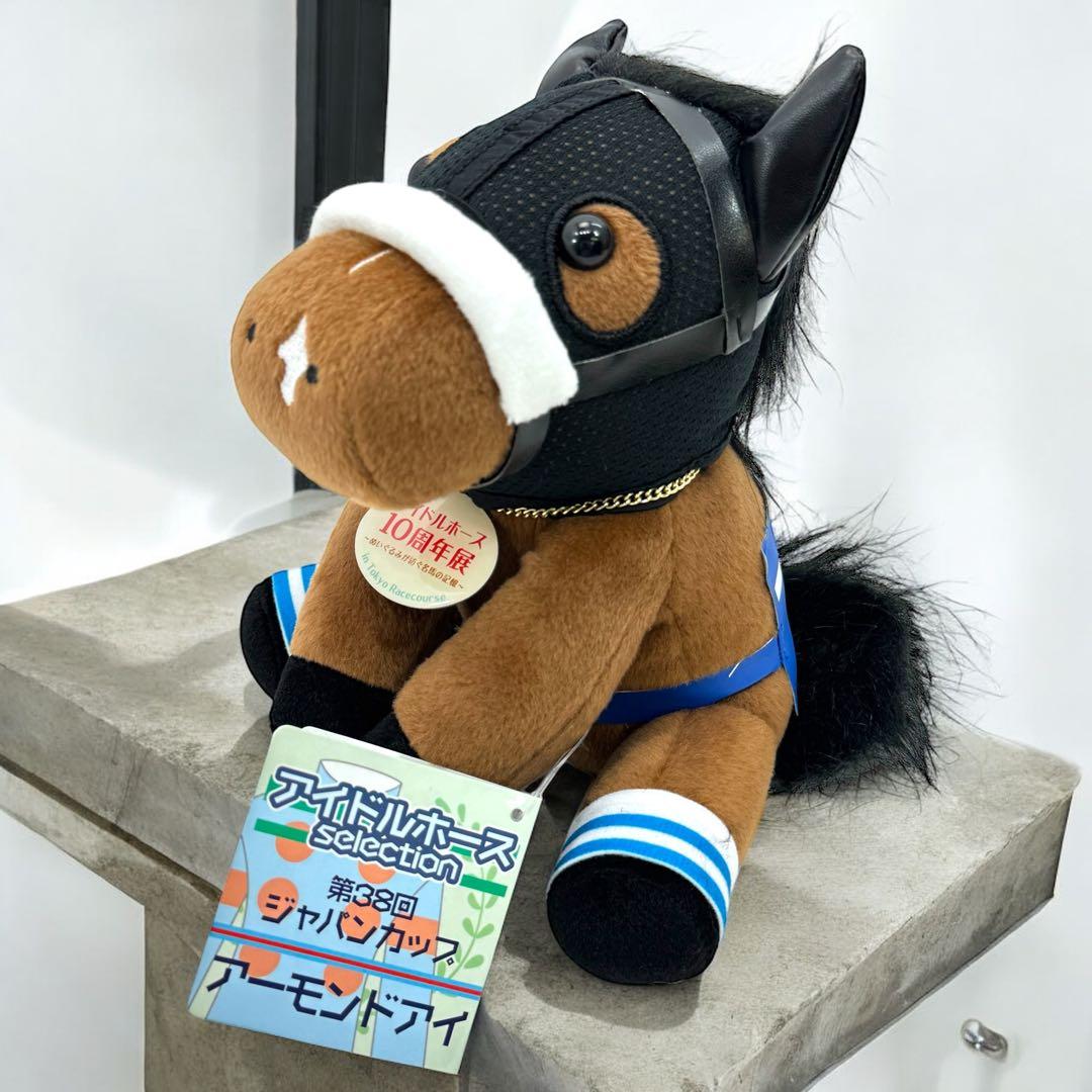アーモンドアイ ぬいぐるみ アイドルホース10周年展 抽選品 - メルカリ