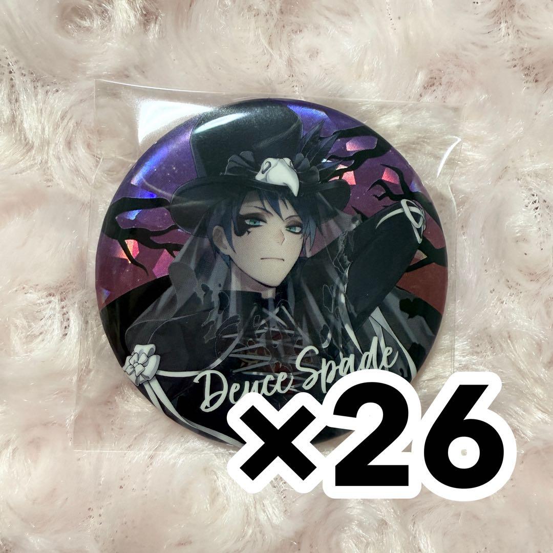 ツイステ　スケアリー　缶バッジ　アニメイト限定　デュース 26個