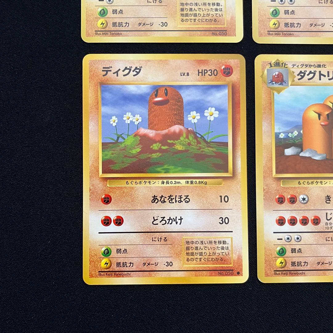 Q1405】すぐわかるポケモンカードの遊び方最新版ver.2と旧裏4枚 - メルカリ