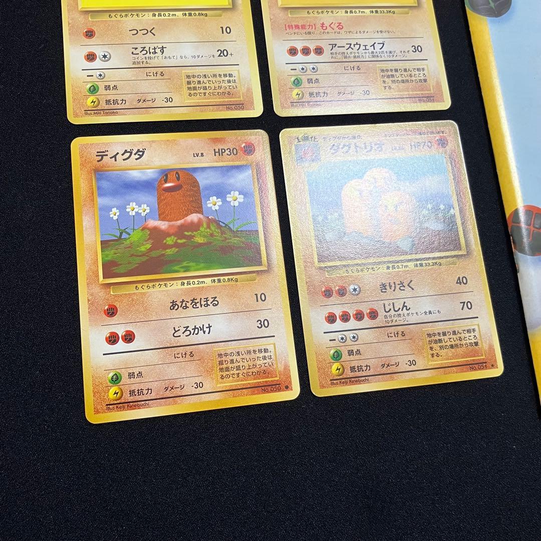 Q1405】すぐわかるポケモンカードの遊び方最新版ver.2と旧裏4枚 - メルカリ