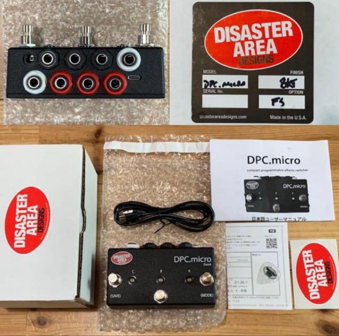 DISASTER AREA DESIGN DPC.micro スイッチャー - メルカリ