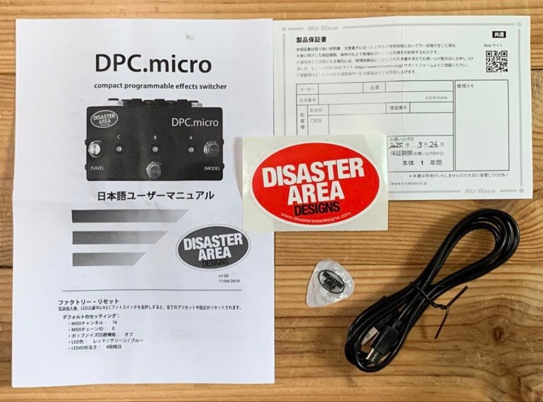 DISASTER AREA DESIGN DPC.micro スイッチャー - メルカリ