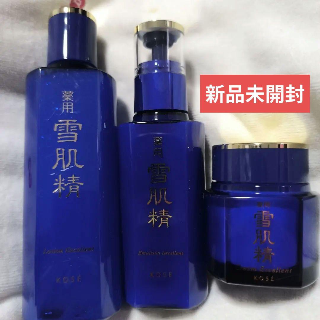 KOSE 雪肌精 エクセレントローション、乳液、クリーム 3点セット