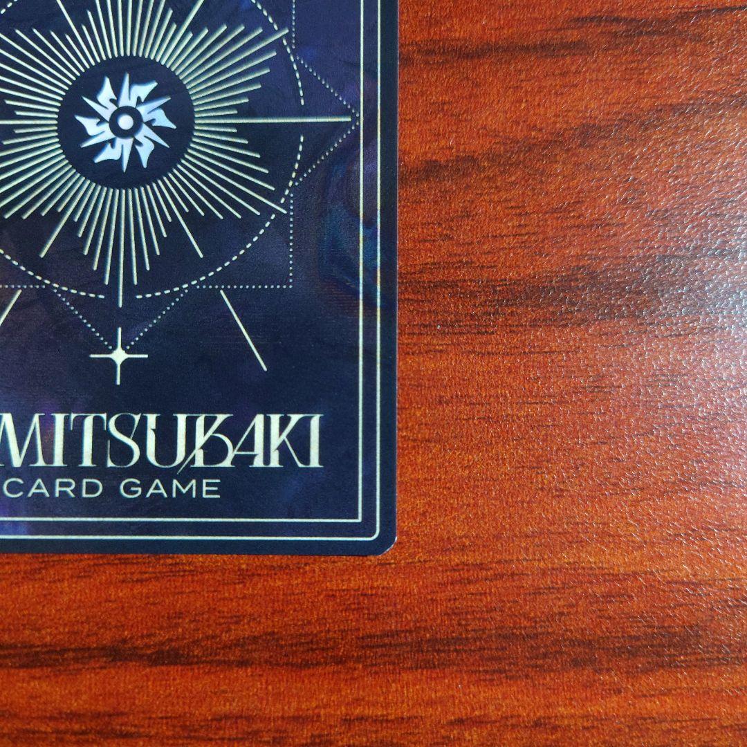 花譜 SR 神椿TCG ② - メルカリ