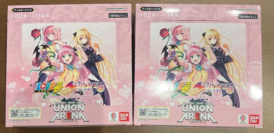 ユニオンアリーナ To LOVEる 2BOX 新品未開封 テープ付き