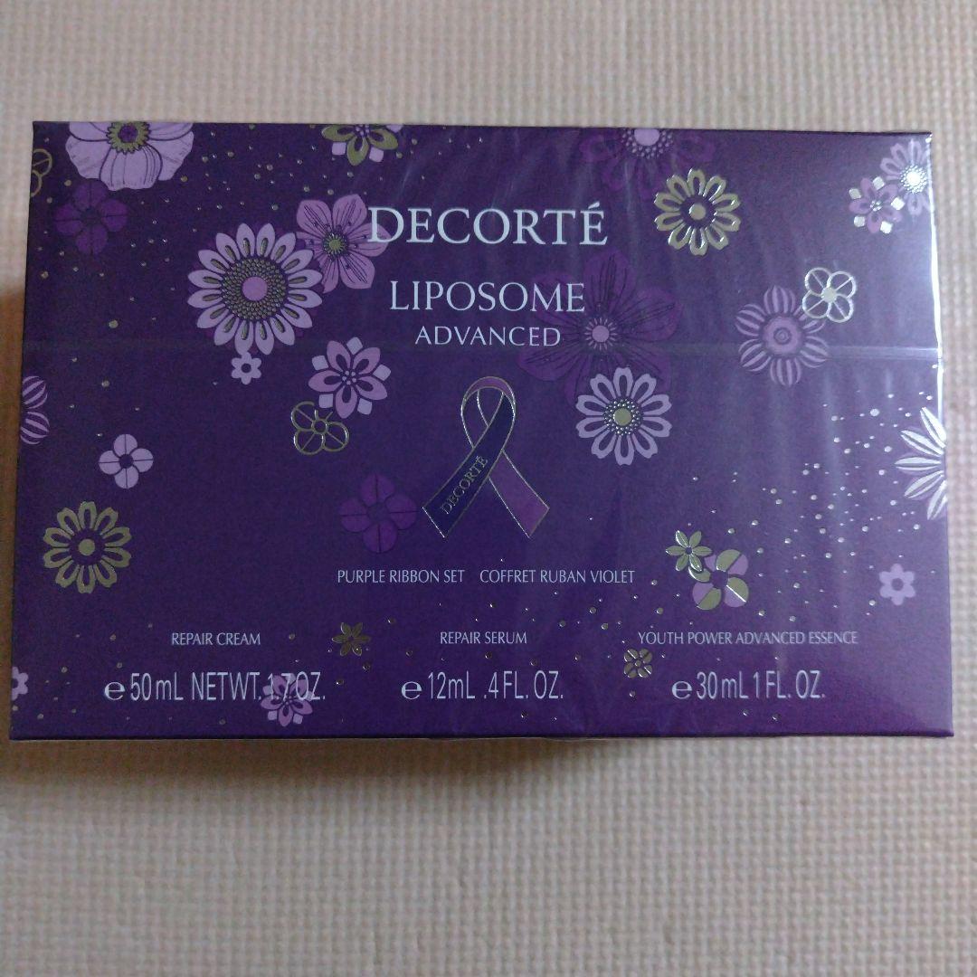 DECORTÉ リポソームアドバンスド リペアクリーム リポソーム アドバンスト リペアクリーム 定期お届け便 | DECORTÉ