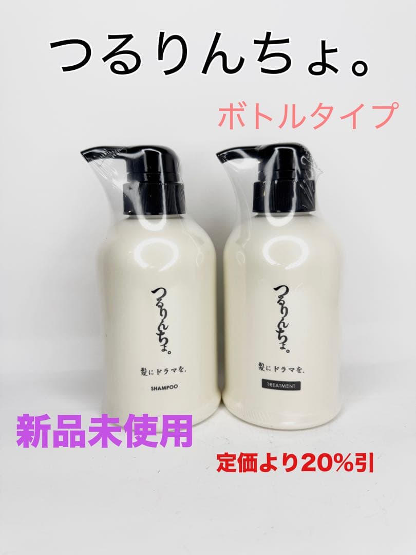 つるりんちょ。シャンプー&トリートメント400ml,380g