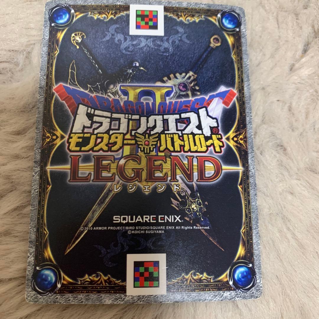 ドラゴンクエスト カード ギガデイン - メルカリ