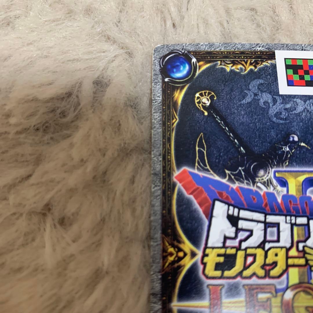 ドラゴンクエスト カード ギガデイン - メルカリ