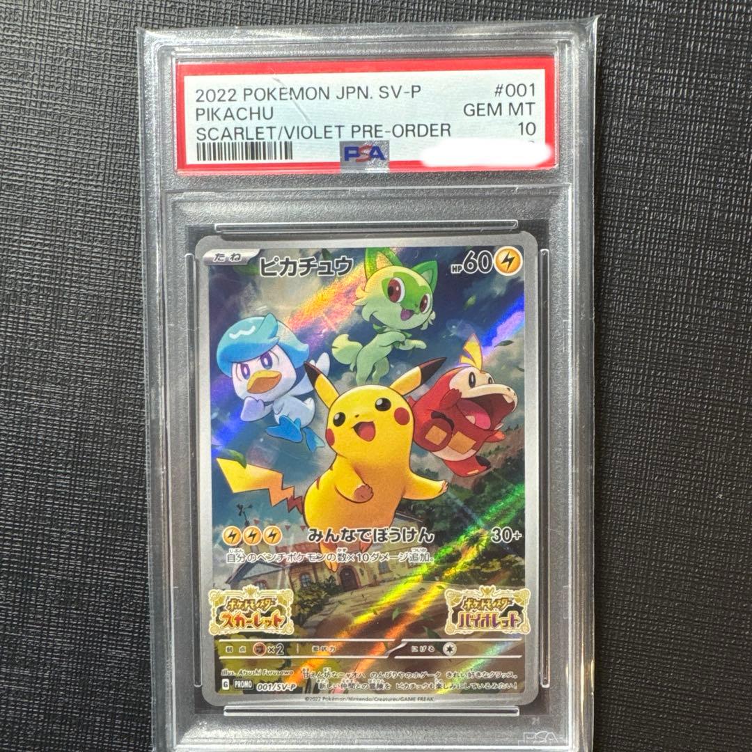 く*る様 ドラゴンボールヒーローズ UGM4-067 孫悟空 プレミアムUR 完