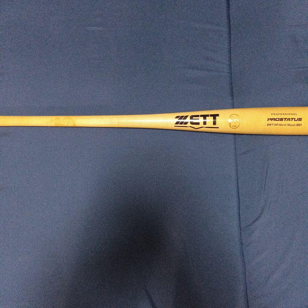 柘植世那選手使用NPB公認バット